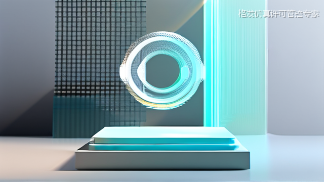 格发仿真许可管控专家